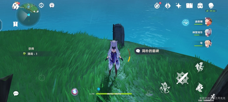 原神第七個武士任務(wù)在哪？第七個武士任務(wù)接取位置介紹