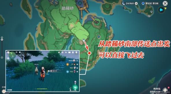 原神鯨井小弟在哪？稻妻鯨井小弟位置一覽