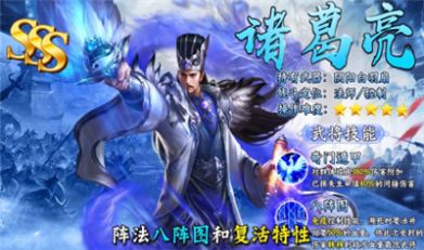 策行三國(guó)OL手游最新版截圖1