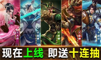 策行三國(guó)OL手游最新版截圖3