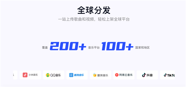 字節(jié)跳動(dòng)銀河方舟音樂App最新版截圖1