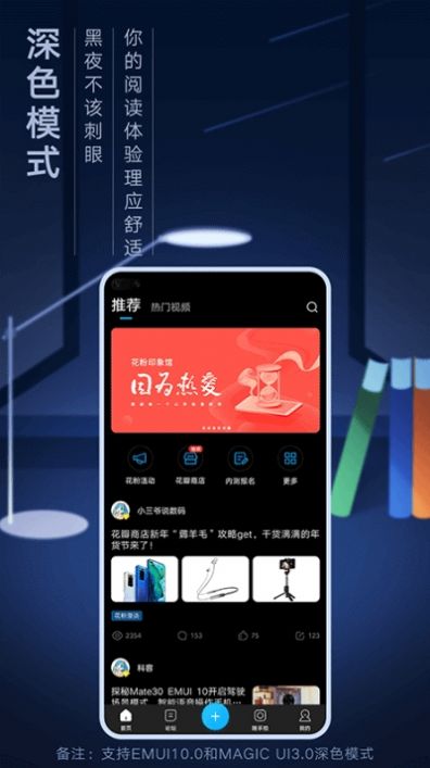 華為MatePad11鴻蒙HarmonyOS新版本內(nèi)測最新下載截圖3