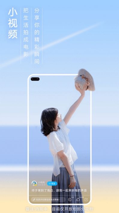 華為MatePad11鴻蒙HarmonyOS新版本內(nèi)測最新下載截圖1