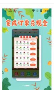 愛心花園游戲領紅包賺金版截圖2