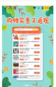 愛心花園游戲領紅包賺金版截圖4