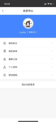 一夢(mèng)運(yùn)動(dòng)app版截圖2