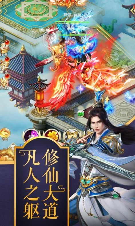 幻世契約之戰(zhàn)蒼穹手游最新版截圖2