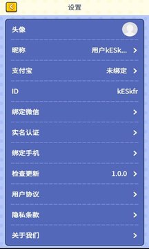 樂樂猜歌游戲紅包版截圖4