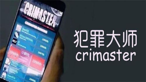 犯罪大師郊外別墅爆炸案答案一覽：7月27日郊外別墅爆炸案答案推理解析