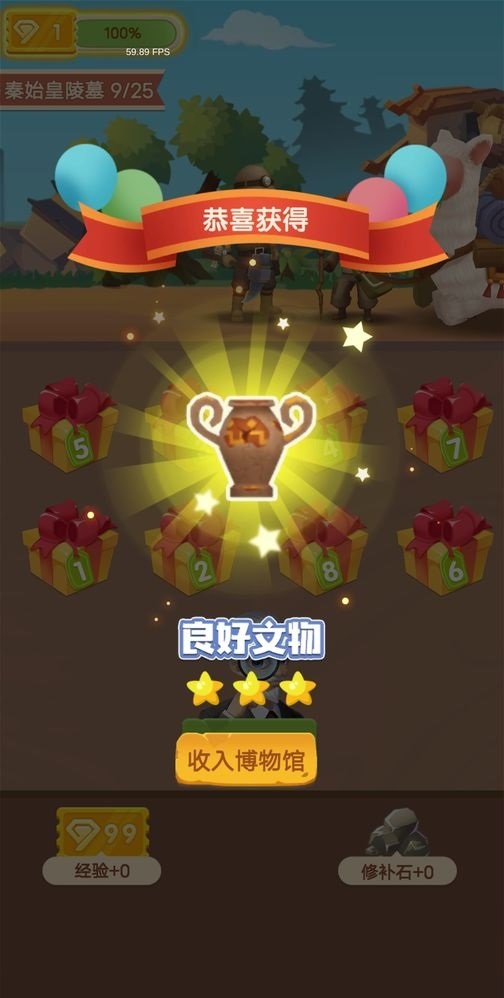 華仔鑒寶福利紅包版下載截圖3