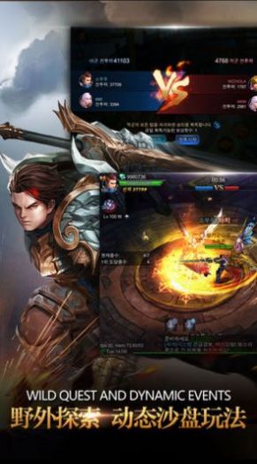 圣斗士神圣契約手游安卓版截圖2