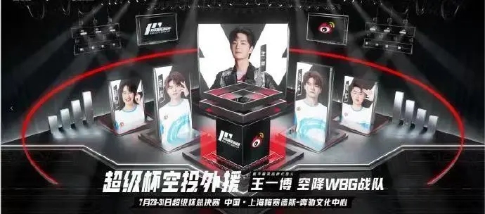 和平精英超級杯競猜四排戰(zhàn)隊(duì)賽答案大全：超級杯競猜四排戰(zhàn)隊(duì)賽每日答案分享
