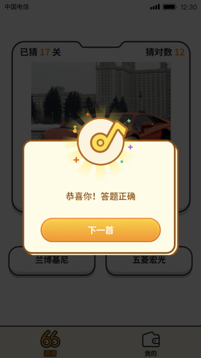答題大贏家領(lǐng)紅包下載安裝截圖3