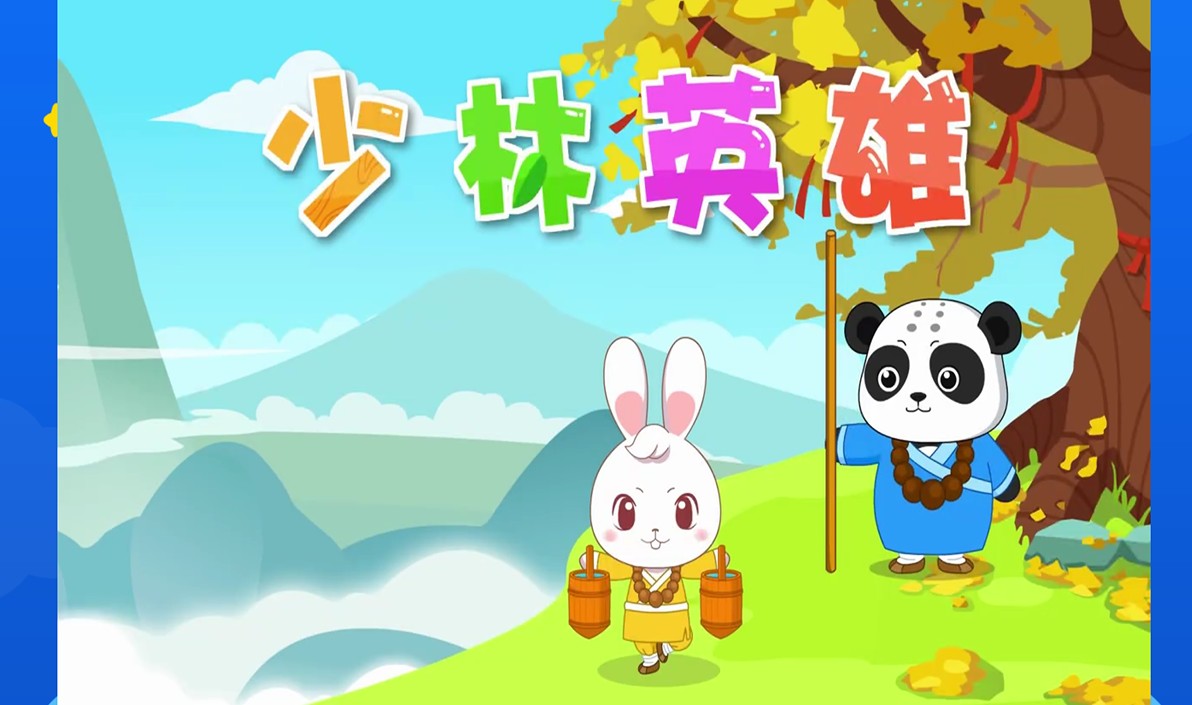 亞美故事app安卓版截圖4