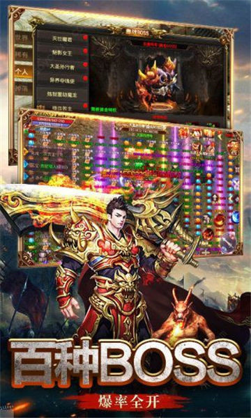 1.80永恒之戰(zhàn)游戲最新版截圖1