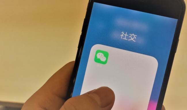 微信注冊不了怎么回事？微信注冊不了顯示系統(tǒng)升級解決方法