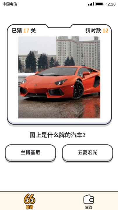 答題大贏家領(lǐng)紅包下載安裝截圖1