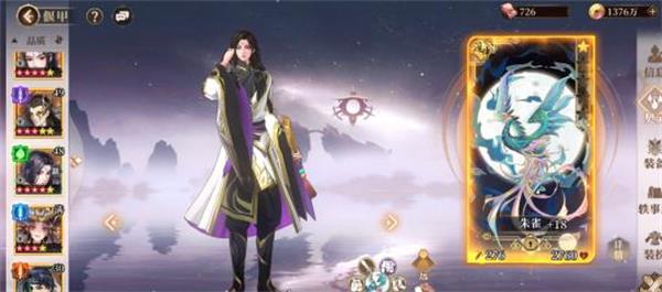 古劍奇譚木語人陣容搭配攻略：2021最強(qiáng)陣容搭配推薦