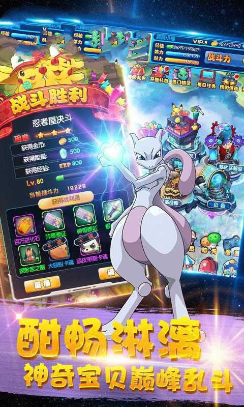 精靈寶可夢(mèng)珍珠鉆石復(fù)刻游戲下載中文版截圖3