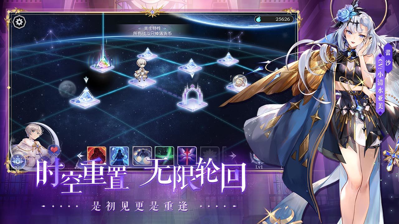 月神的迷宮ssr角色強度排行推薦：2021最強ssr角色強度節(jié)奏榜