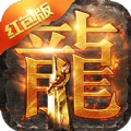 蒼月復古1.76小極品版游戲版