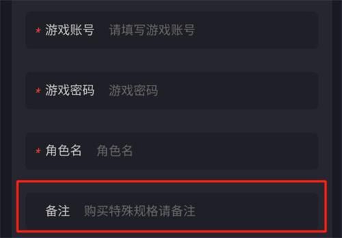 暗影格斗3怎么充值？暗影格斗3充值教程