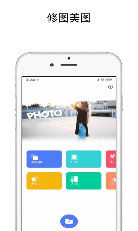 Pic照片編輯器app安卓版截圖2