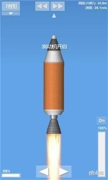 航天模擬器1.5.2.5完整版漢化下載最新版截圖4