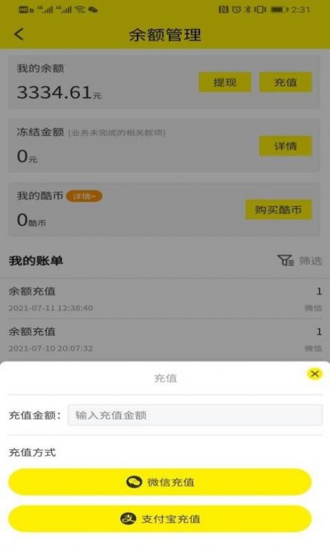 酷VR云世界app版截圖1