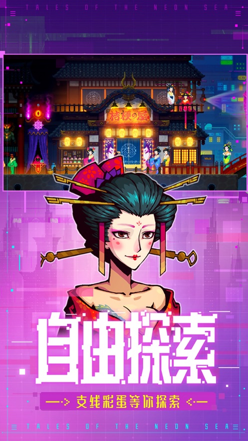 迷霧偵探佩里夫人截圖1