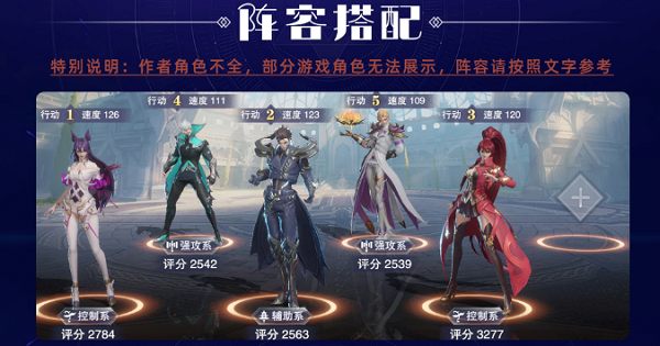 斗羅大陸魂師對(duì)決邪月陣容搭配推薦：邪月陣容|魂環(huán)搭配|技能加點(diǎn)攻略匯總