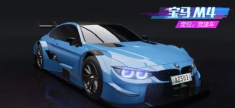 王牌競(jìng)速車(chē)輛排行榜：全類(lèi)型車(chē)輛排行一覽