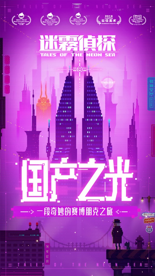 迷霧偵探佩里夫人截圖2