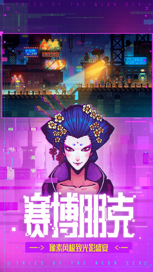 迷霧偵探佩里夫人截圖3