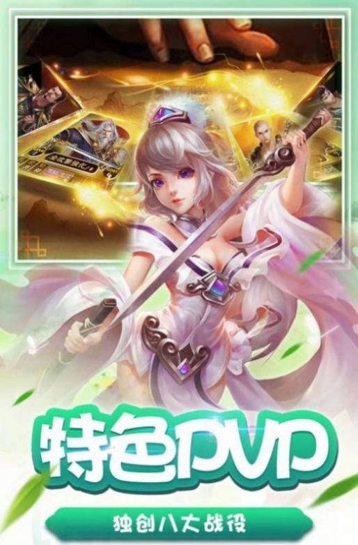 琉璃仙緣紅包版手游截圖4