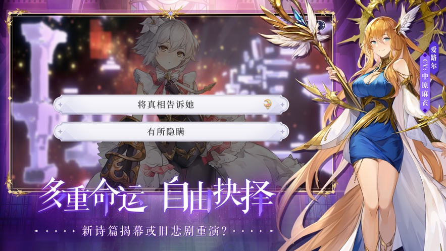 月神的迷宮游戲正式版截圖2