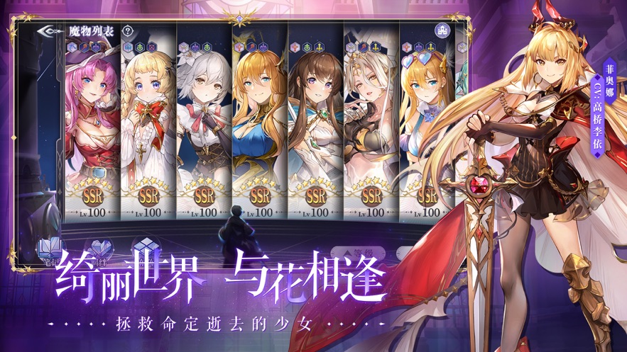 月神的迷宮游戲正式版截圖1