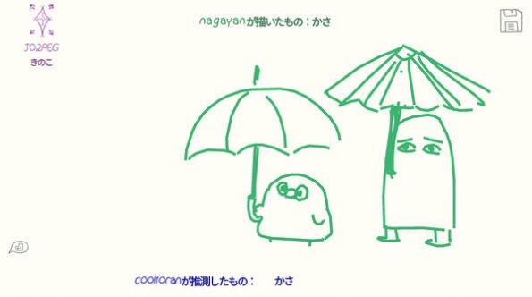 你畫你的我猜我的游戲手機版截圖2