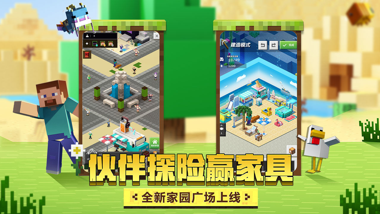 我的世界mc新斗羅大陸模組下載手機(jī)版截圖4