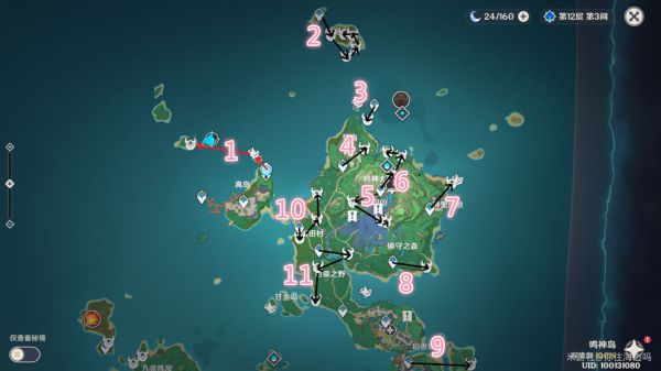 原神稻妻資源位置大全：2.0稻妻全資源收集路線攻略