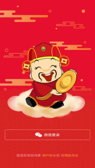 猜題知識(shí)庫紅包版游戲APP截圖4