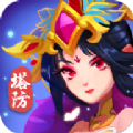 魔道塔防游戲版