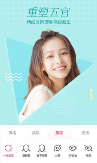 微格視頻美顏APP手機(jī)版截圖5