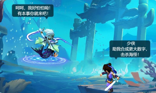 夢幻西游網(wǎng)頁版海域探險攻略：海域探險高分通關(guān)技巧分享