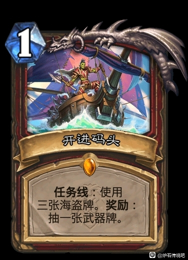 爐石傳說戰(zhàn)士任務(wù)線效果怎么樣？戰(zhàn)士任務(wù)線卡牌效果介紹