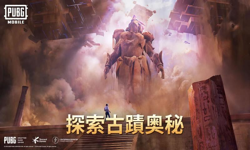 刺激戰(zhàn)場國際服下載安裝包蘋果手機版截圖4