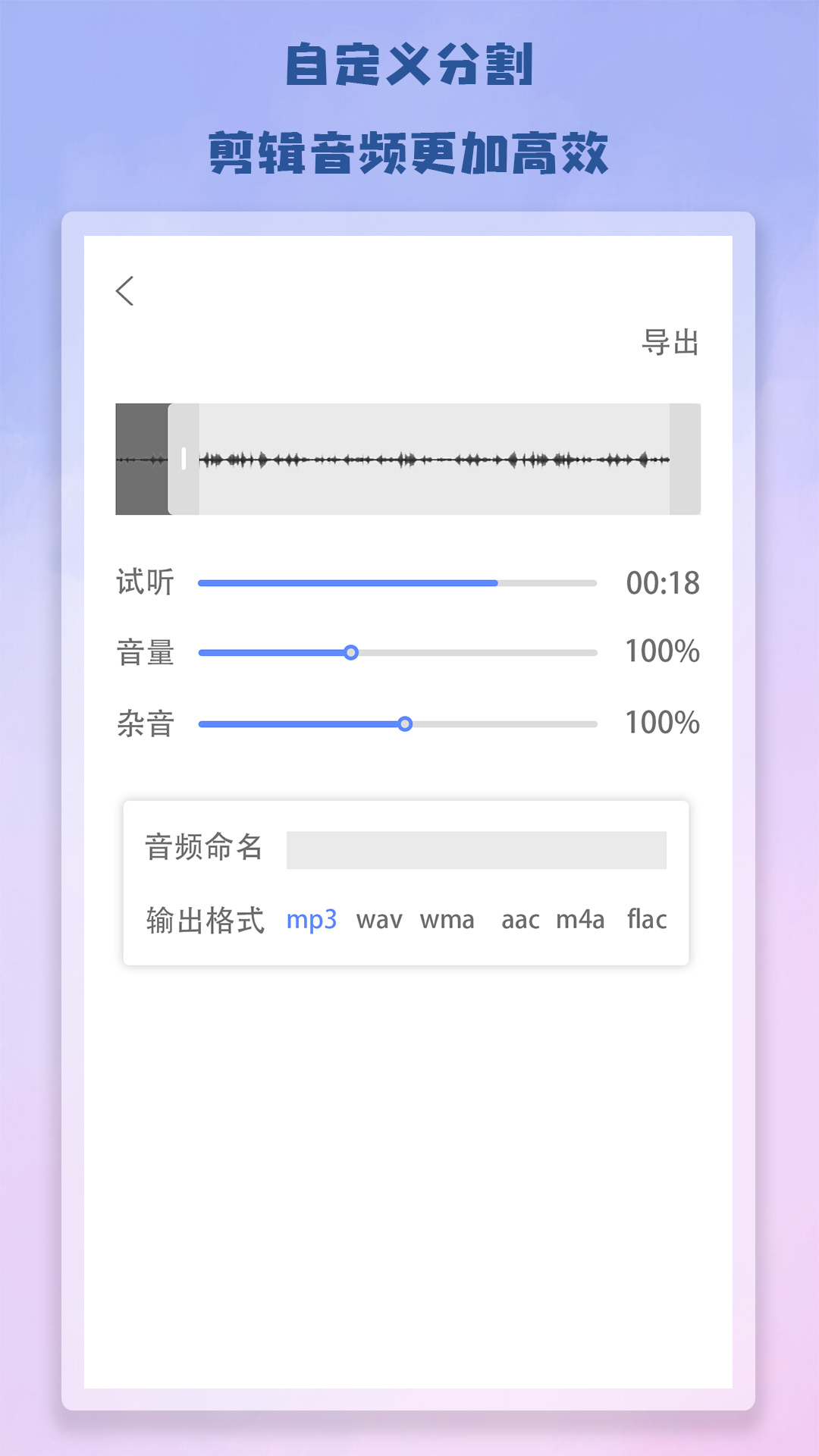Antcut剪輯app下載截圖1