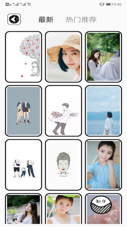 狗剩圖片編輯器app下載截圖4