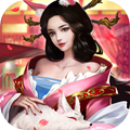 江山美人志逍遙三國(guó)手游版