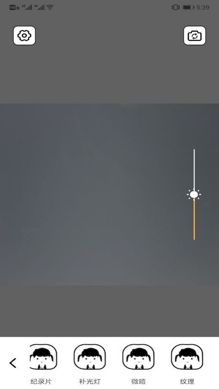 狗剩圖片編輯器app下載截圖1
